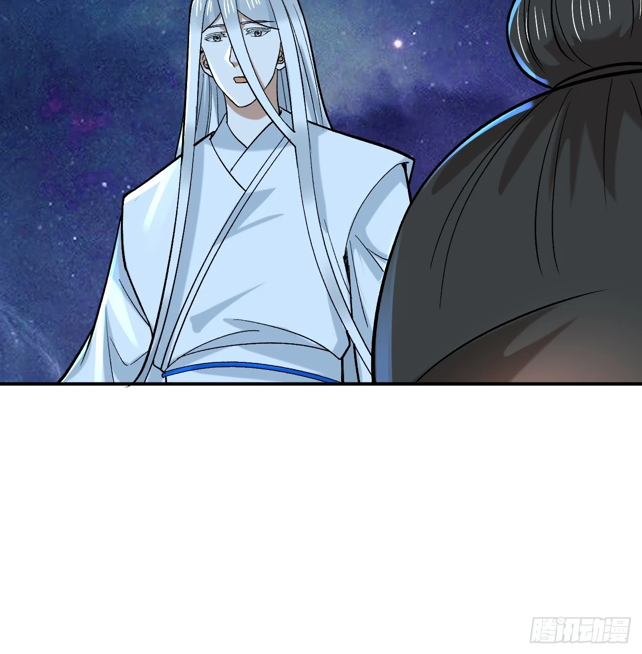 345回 陛下，请吔尸29