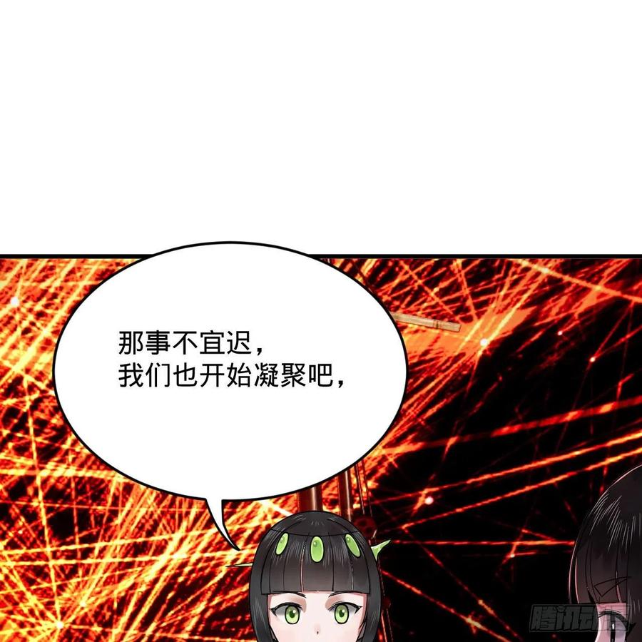 271回 看不到自己的脚！69