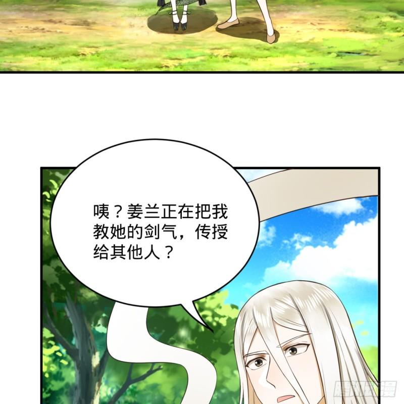 140回 姑娘，过两招？64