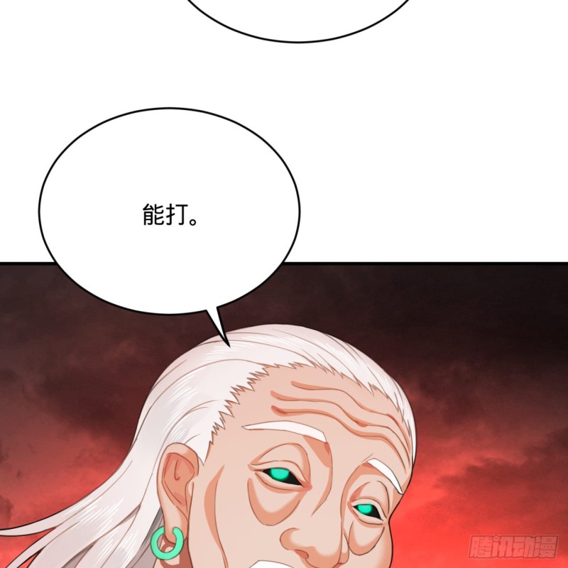 193回 阿修罗界59