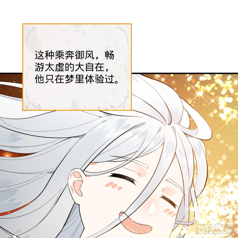 151回 归墟9