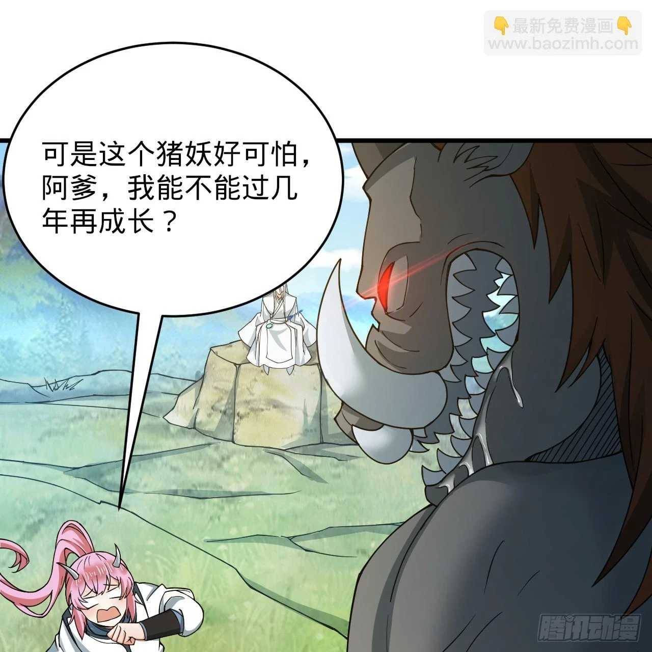 343回 儿子，正当防卫！101