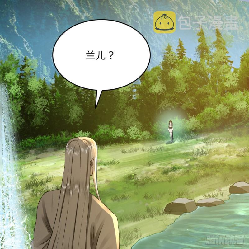 162回 新境界-创造失败！46