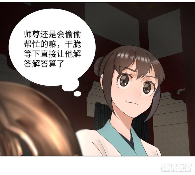 39回 太子之死28