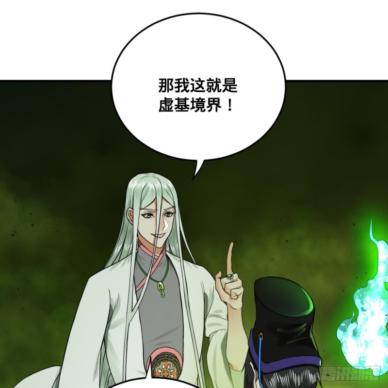175回 虚基期101