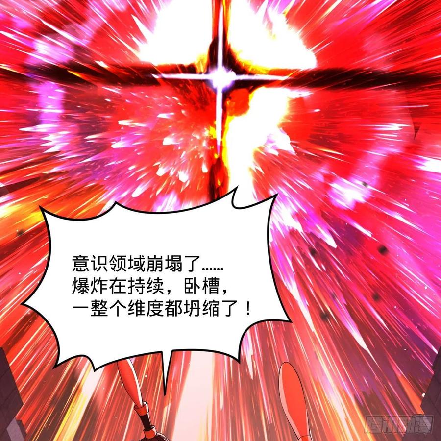 264回 钢板的大胸？！102