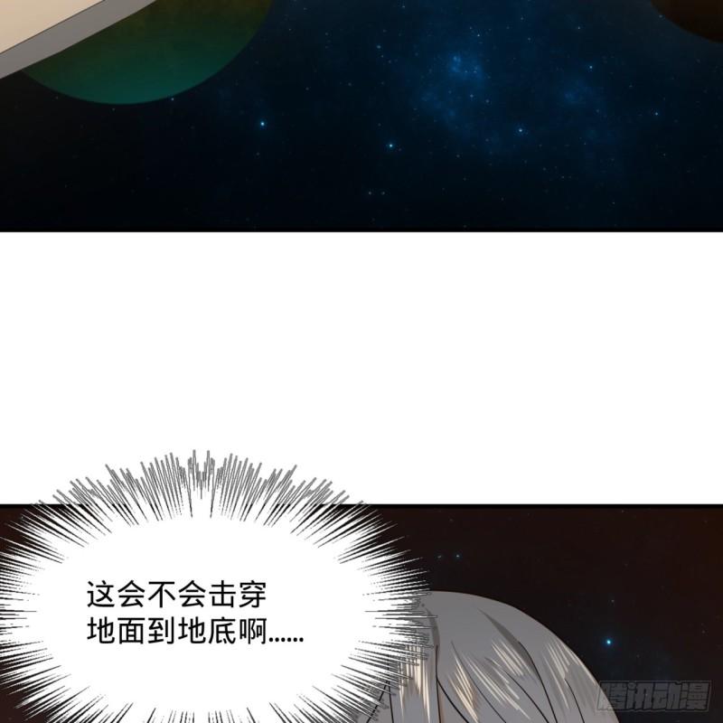 131回 白秋然，不会飞57