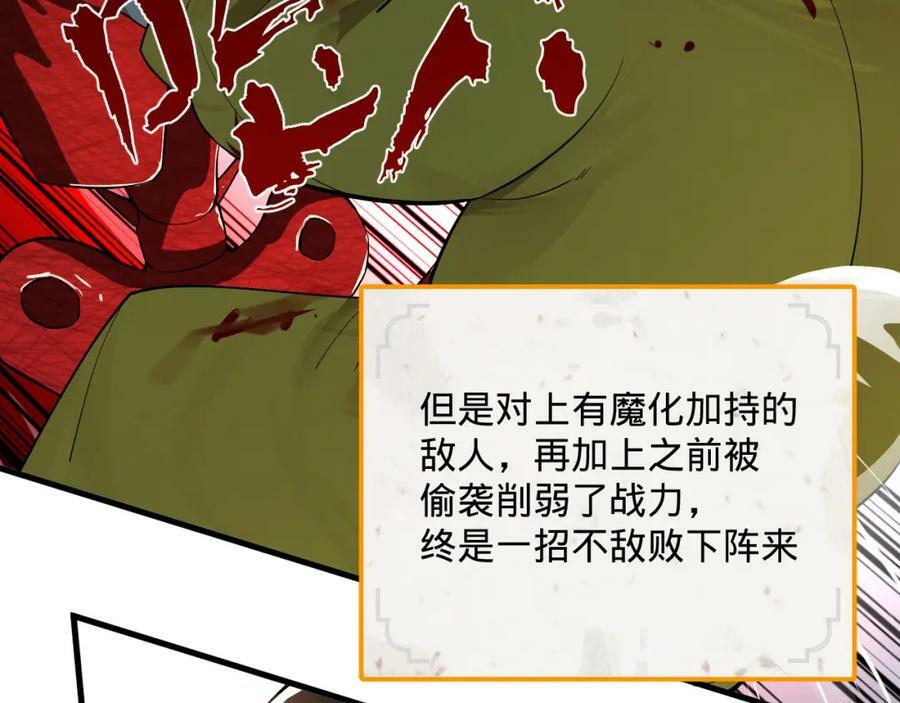 第281话 烟波钓鱼叟10