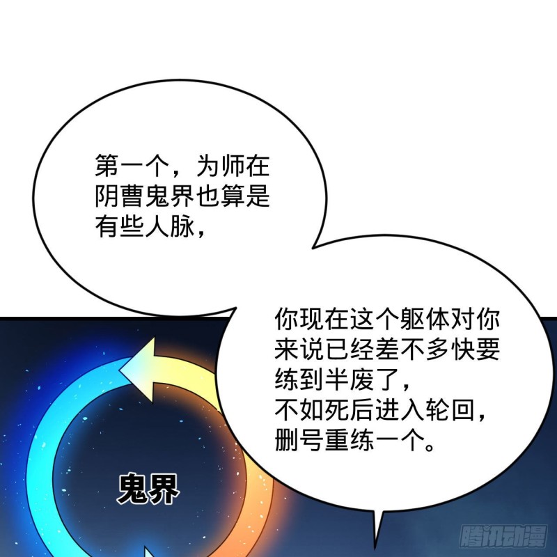 228 胸有骨板，坚不可摧55