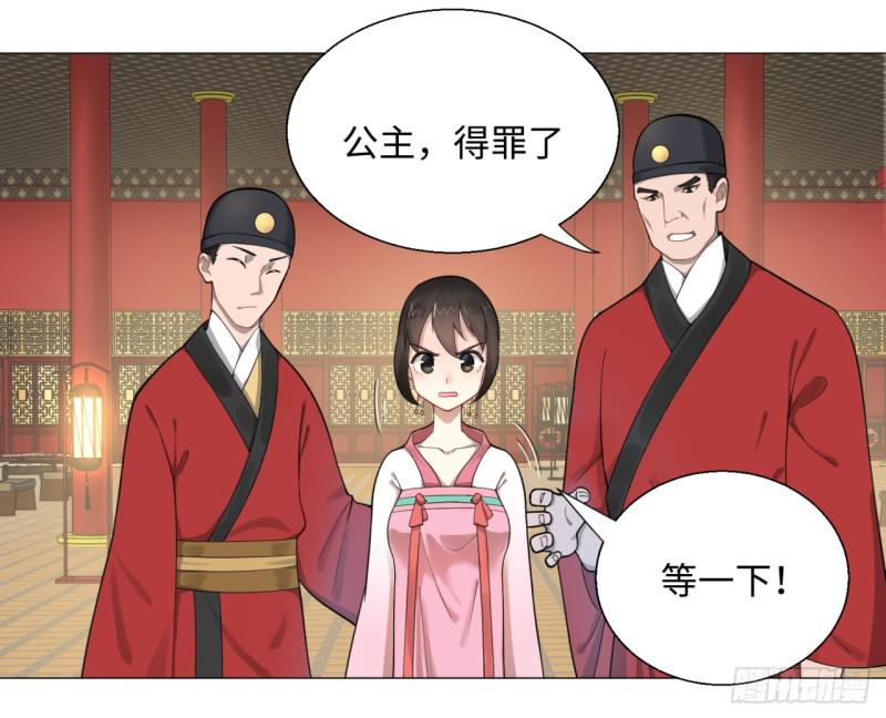 15回-上玄皇族的基因选取法225