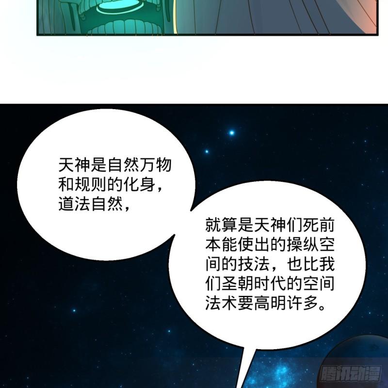 120回 神代遗迹4