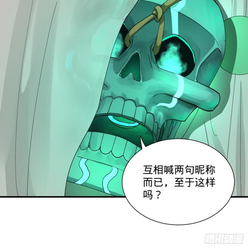 98回 苏香雪的主动出击57