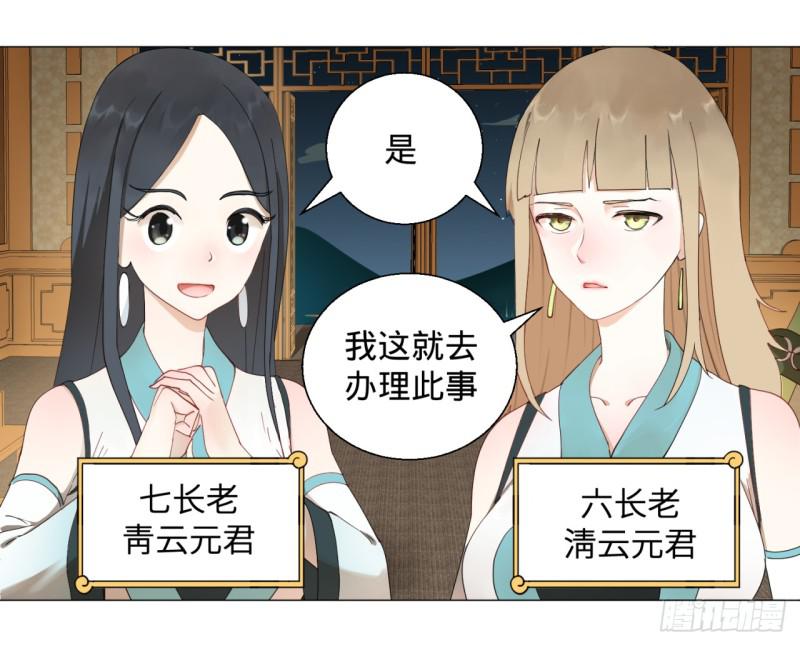 02回-炼气练了三千年7