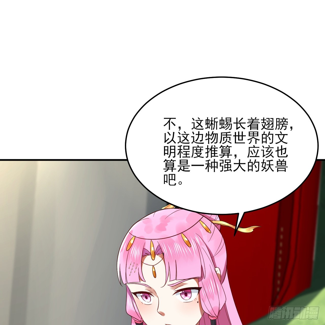 296回 《我们没有恶意》40