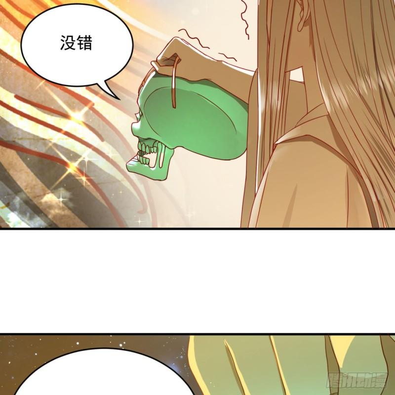 121回 支配宇宙的一成实力78