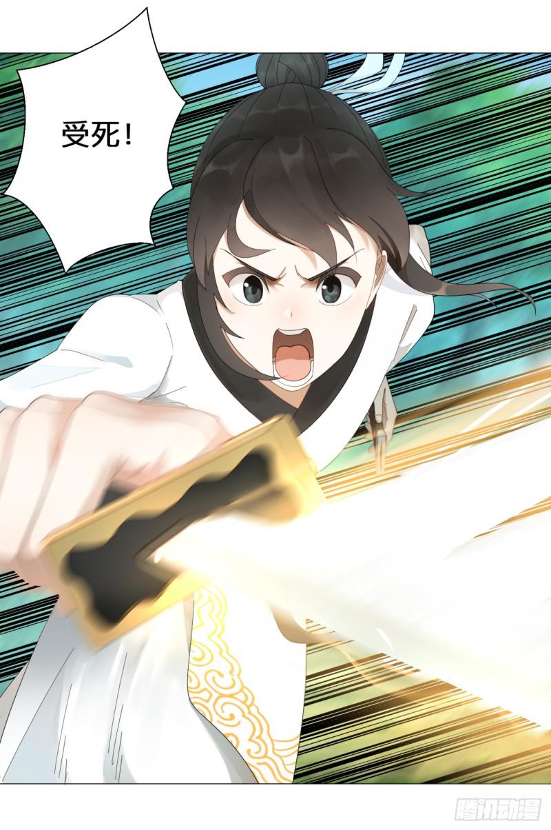 05回-今朝风日好23