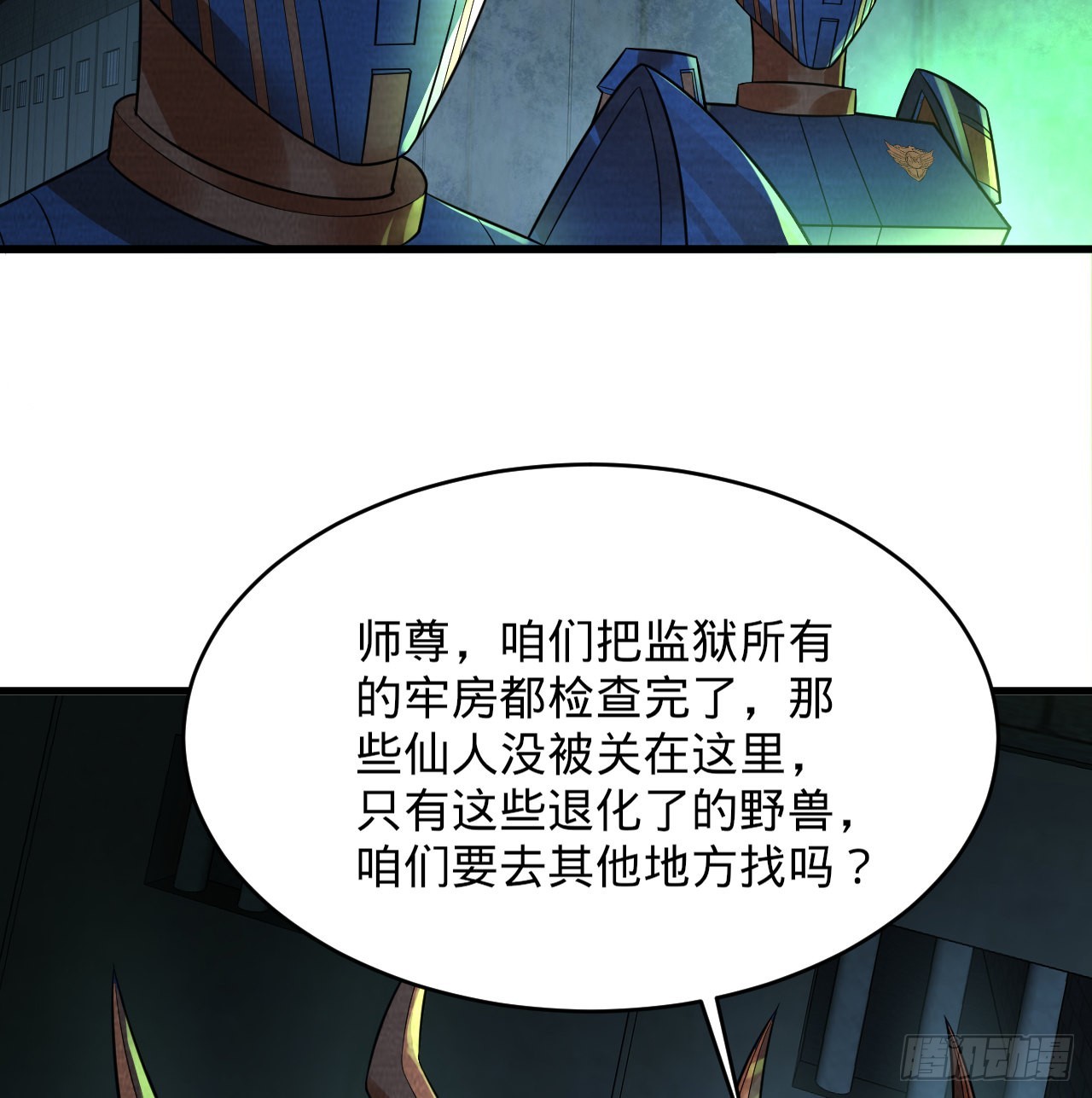 316回 生于忧患，死于安乐88