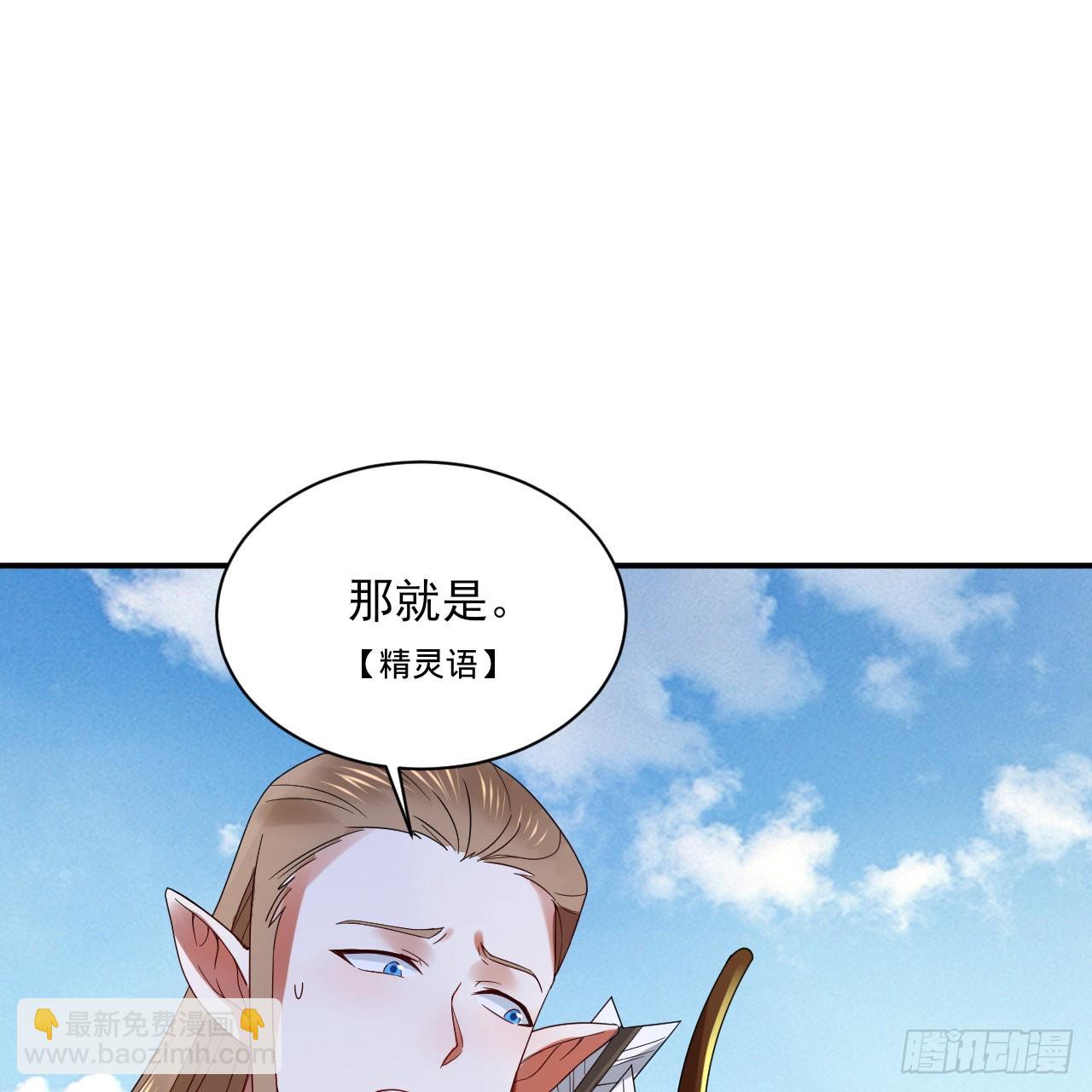 296回 《我们没有恶意》49
