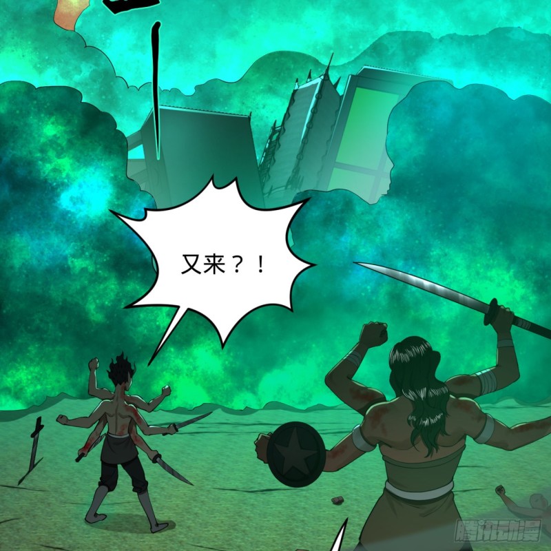 200回 薛凌仙尊！88