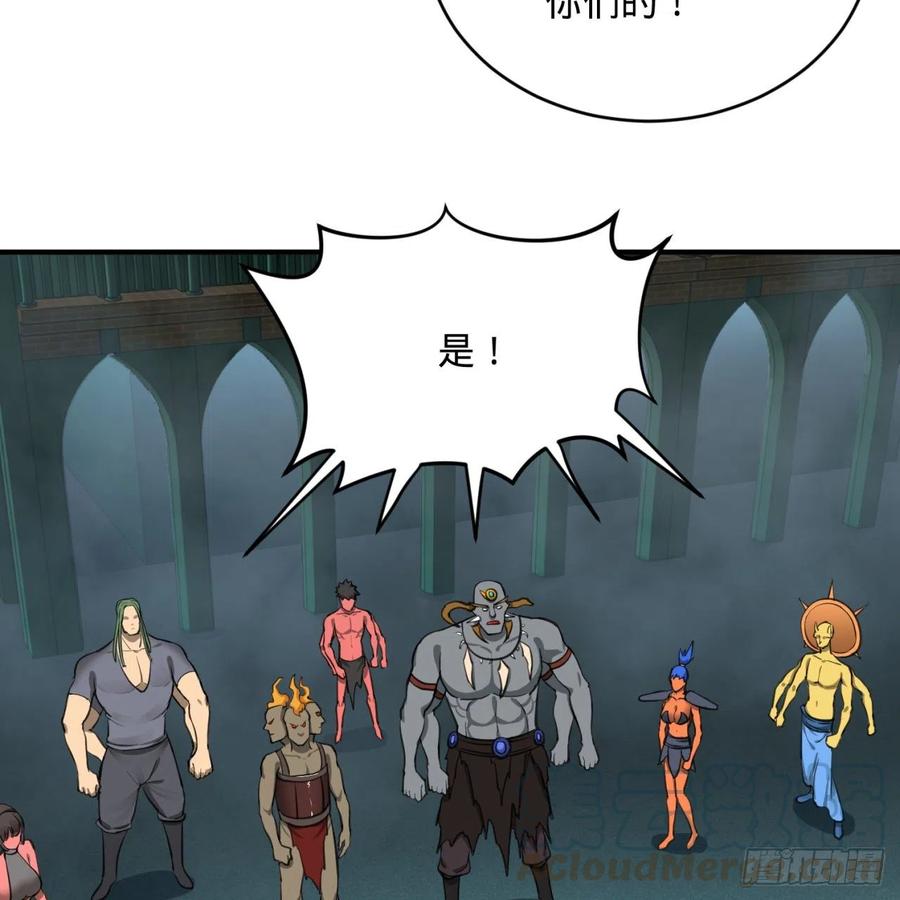 195回 智仙二次回避48