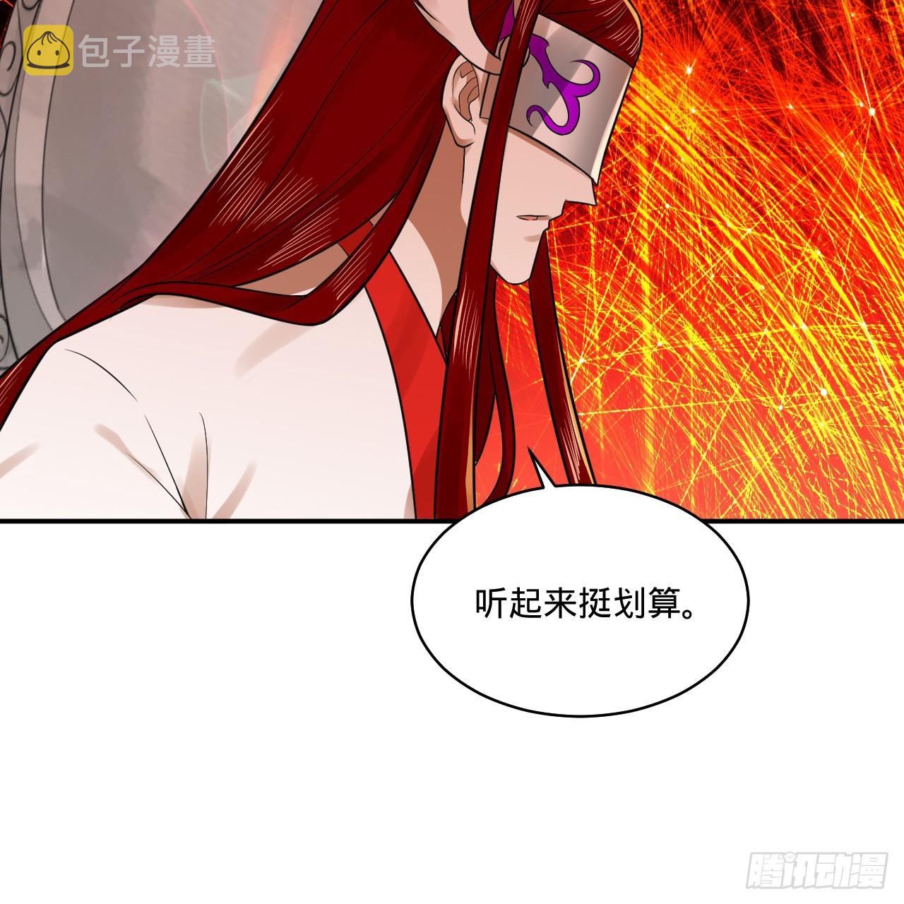 293回 你太菜了。39