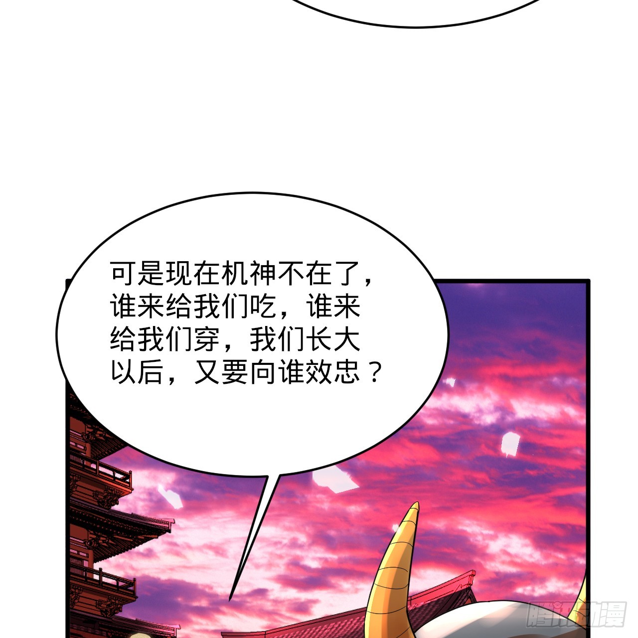 332回 谁是反派啊喂！164
