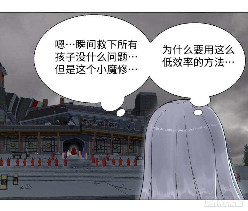 18回-匡扶正道16