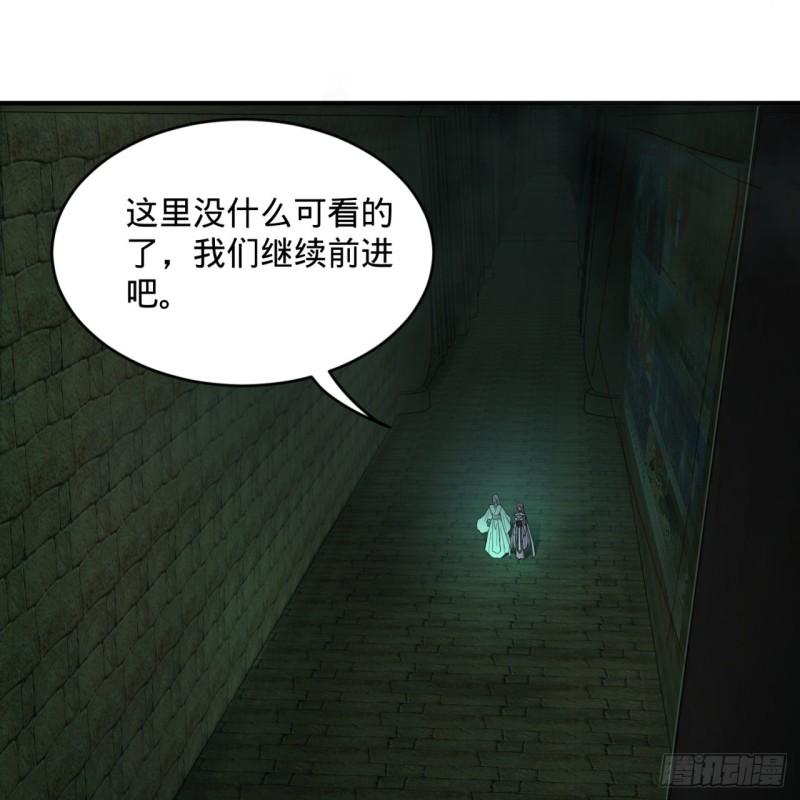 113回 仙帝级别！17