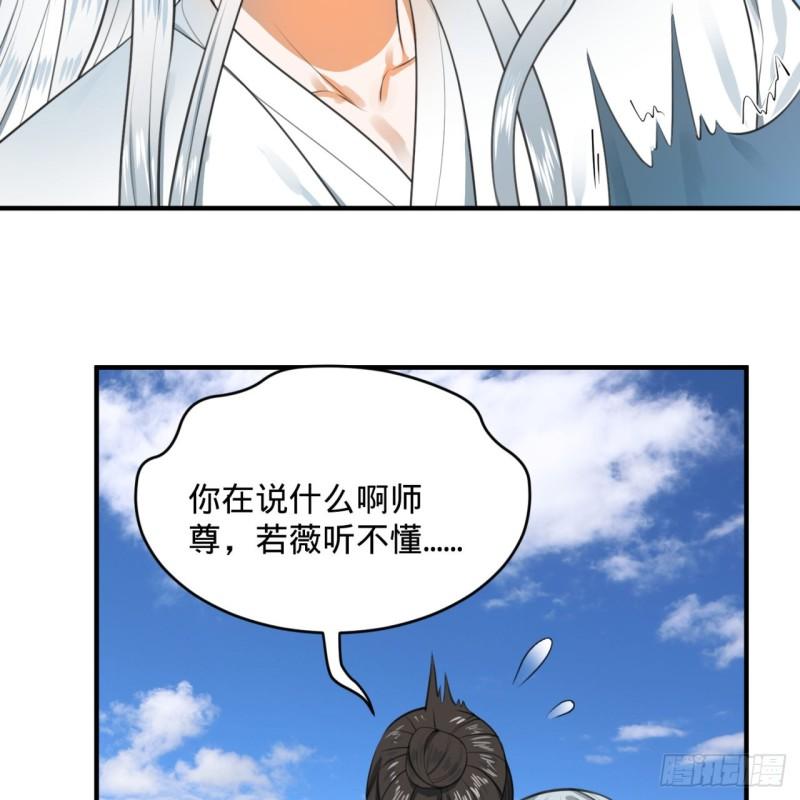 117回 第二个要求52
