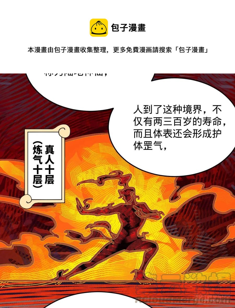 274回 路怀立8