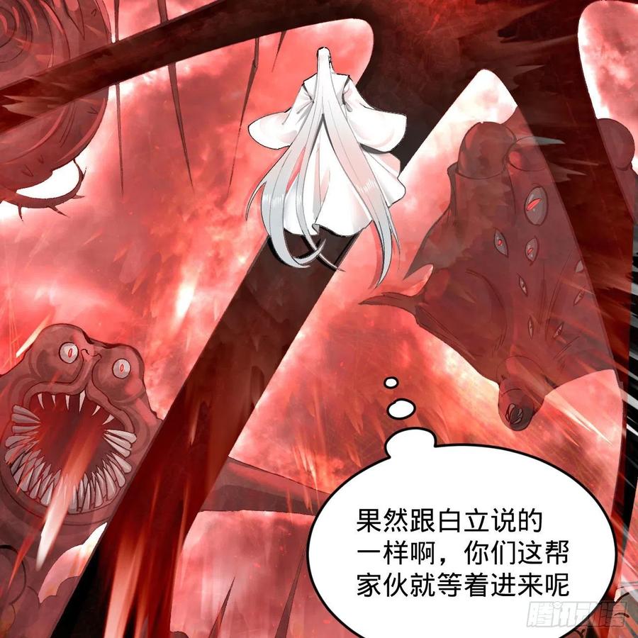 246回 大家晚上好啊28