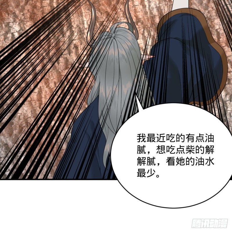 182回 后背明明比前胸还大！48
