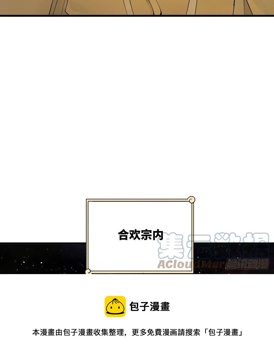 259回 没有耕坏的田，只有…48