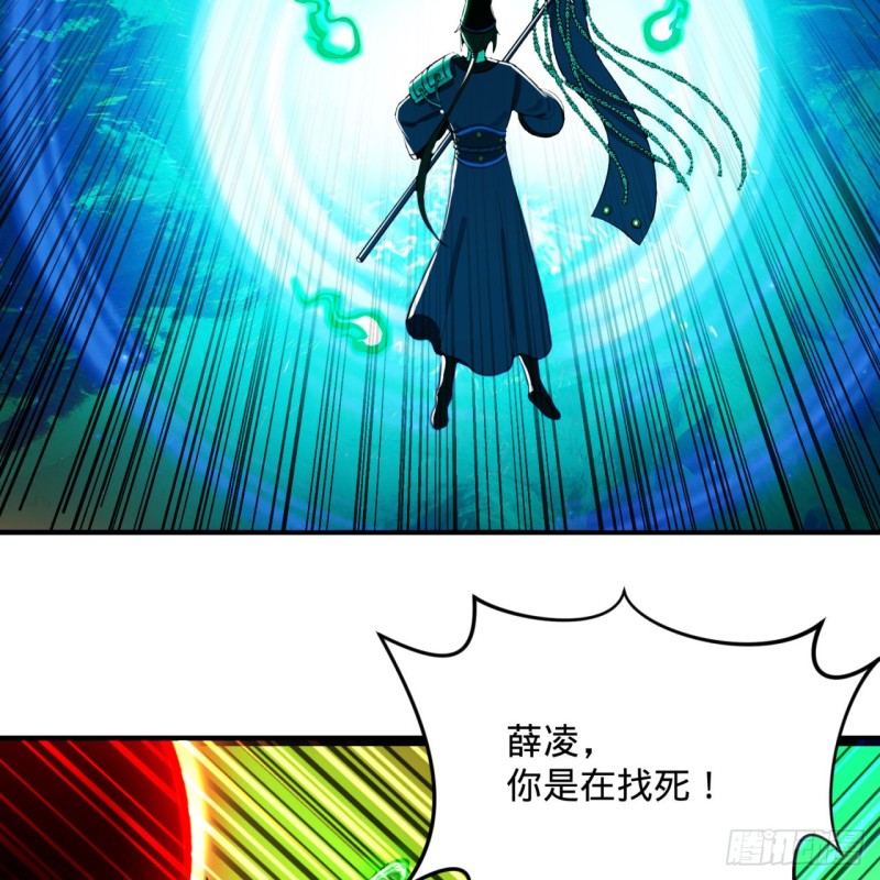 201回 援军79