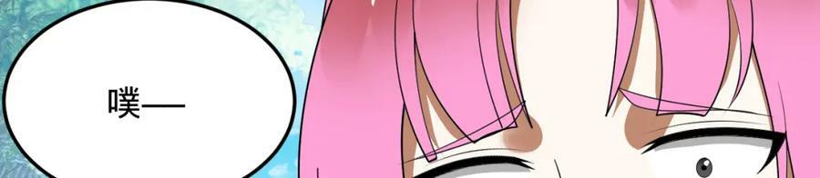 第369话 筑基之后三千年259