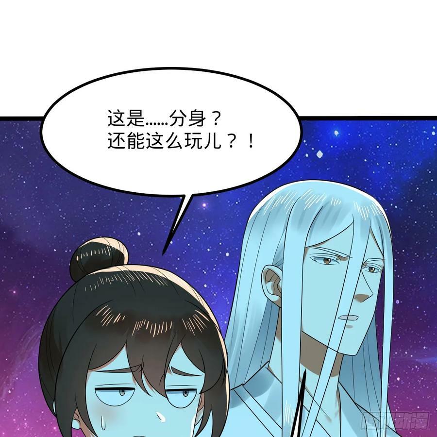 352回 插翅难逃113
