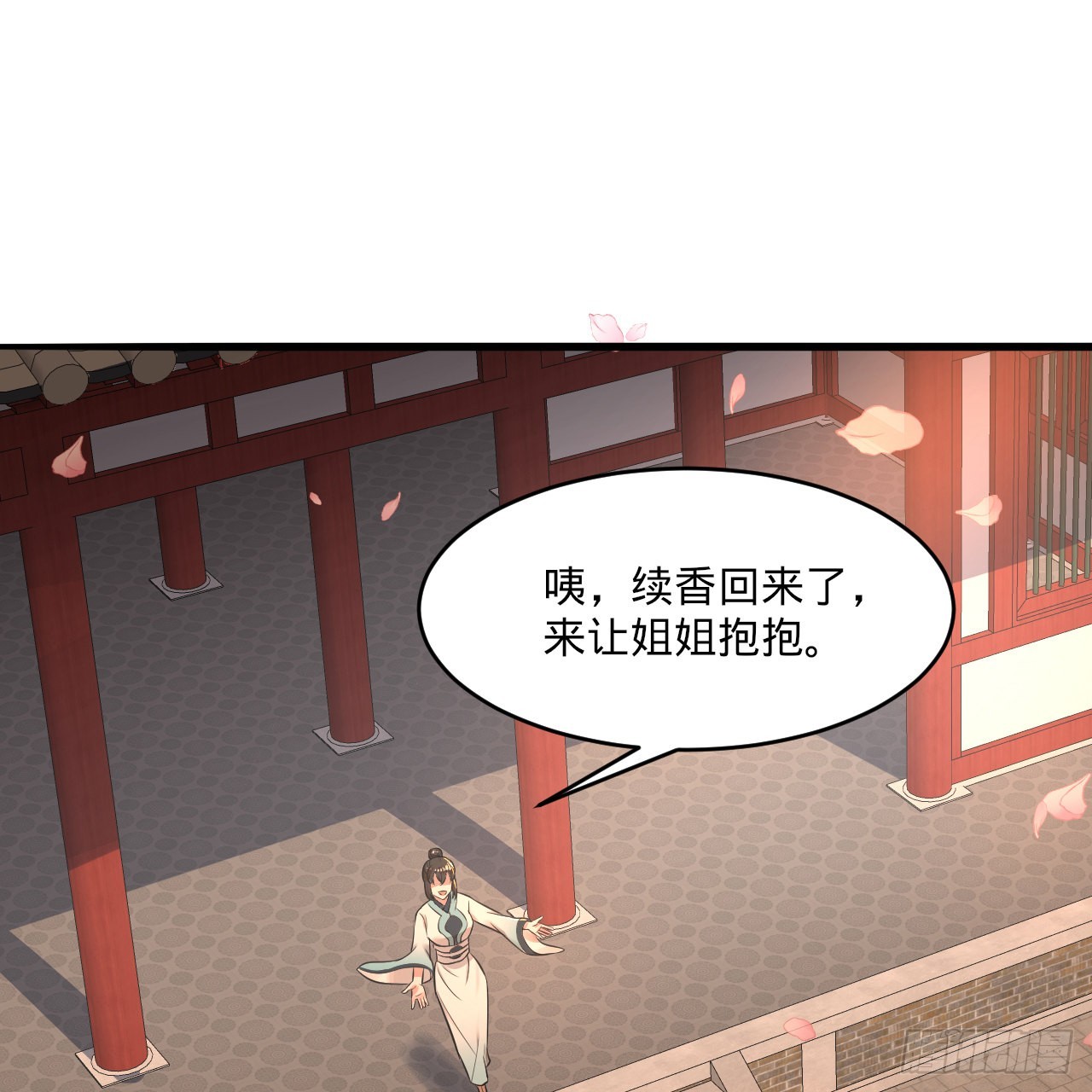291回 时机成熟探索意识领域2
