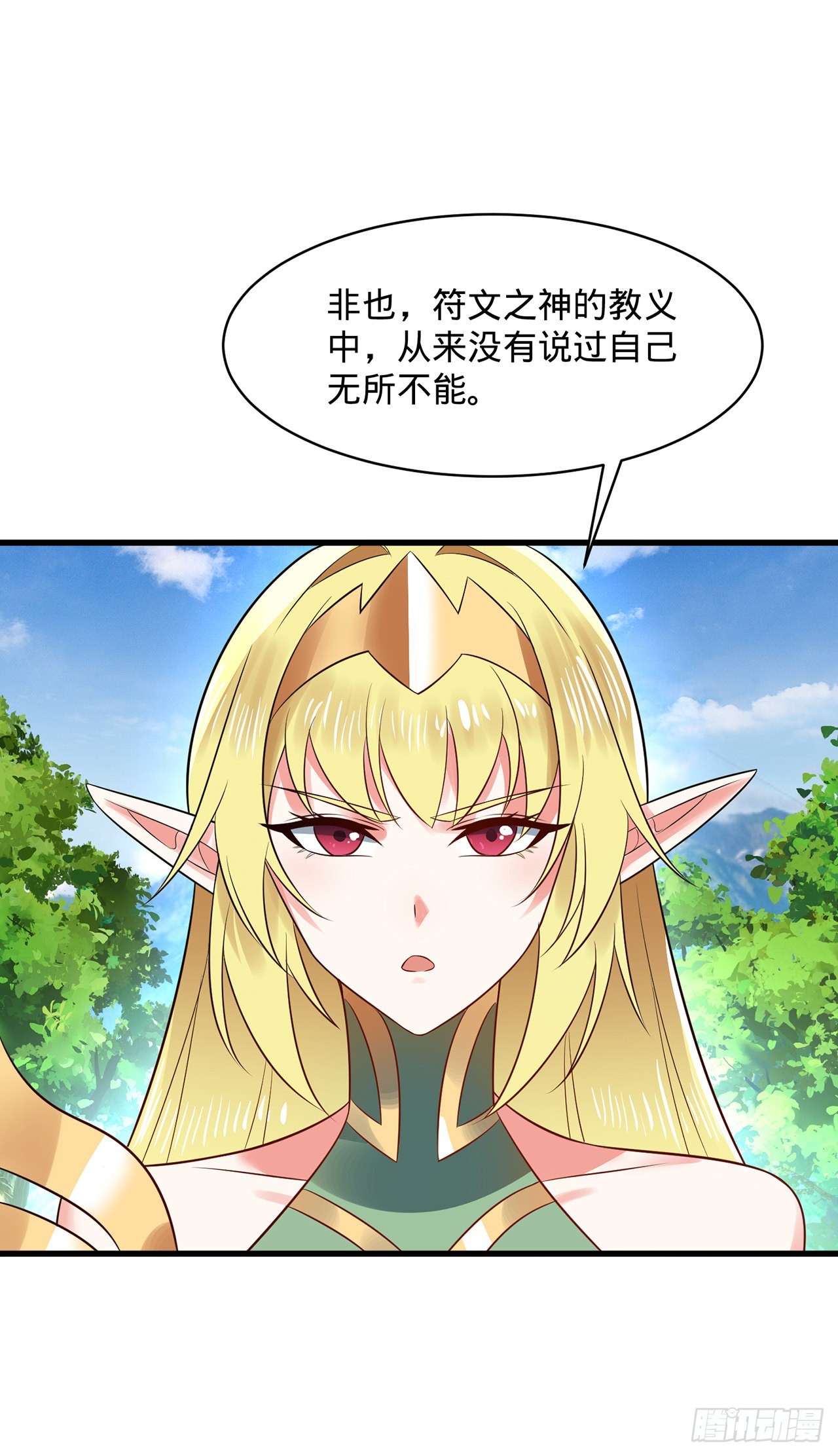 298回 戍华17