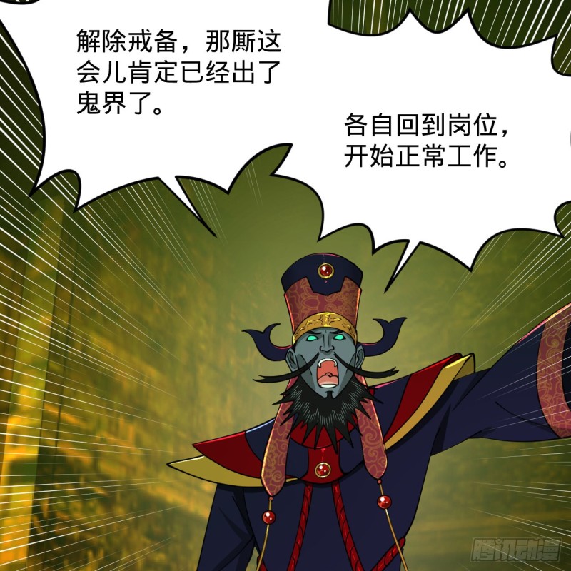 212回 我抓我自己77