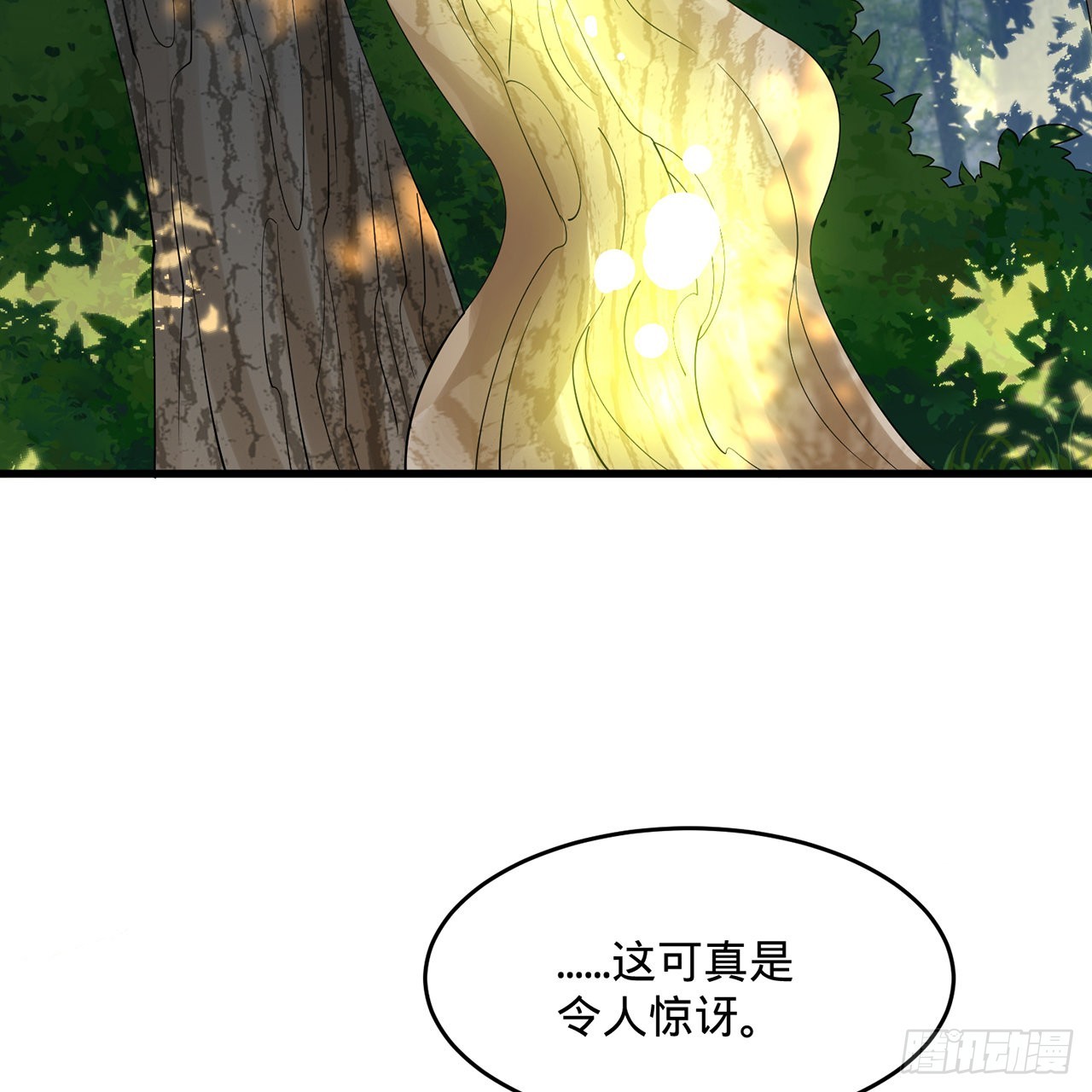 297回 神迹！这是神迹啊！77