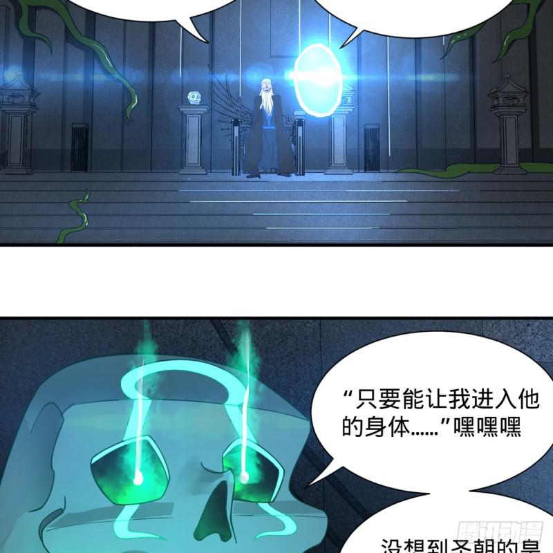 85回 我他么刷爆！35