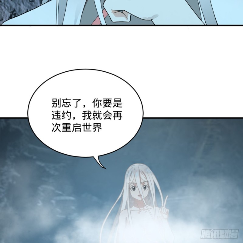 165回 天妒的起源45