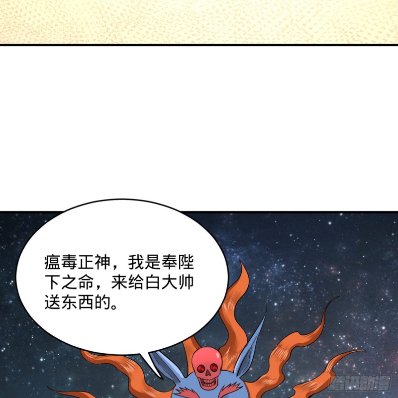 149回 舍身求剑37