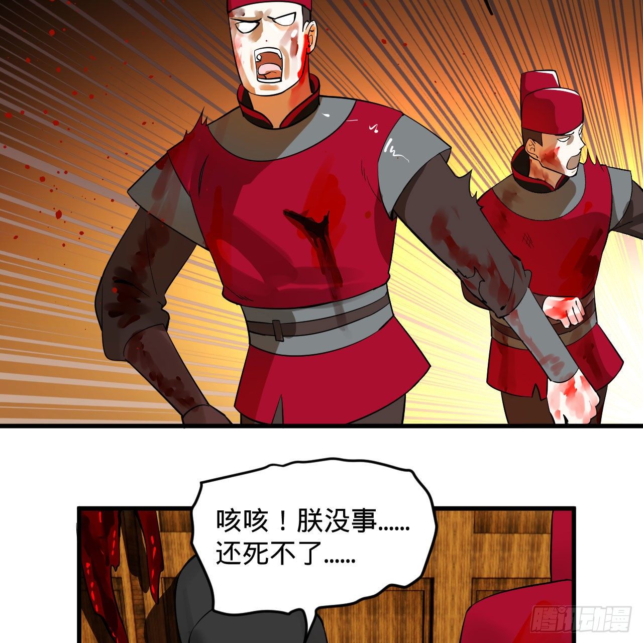 281回 烟波钓鱼叟45