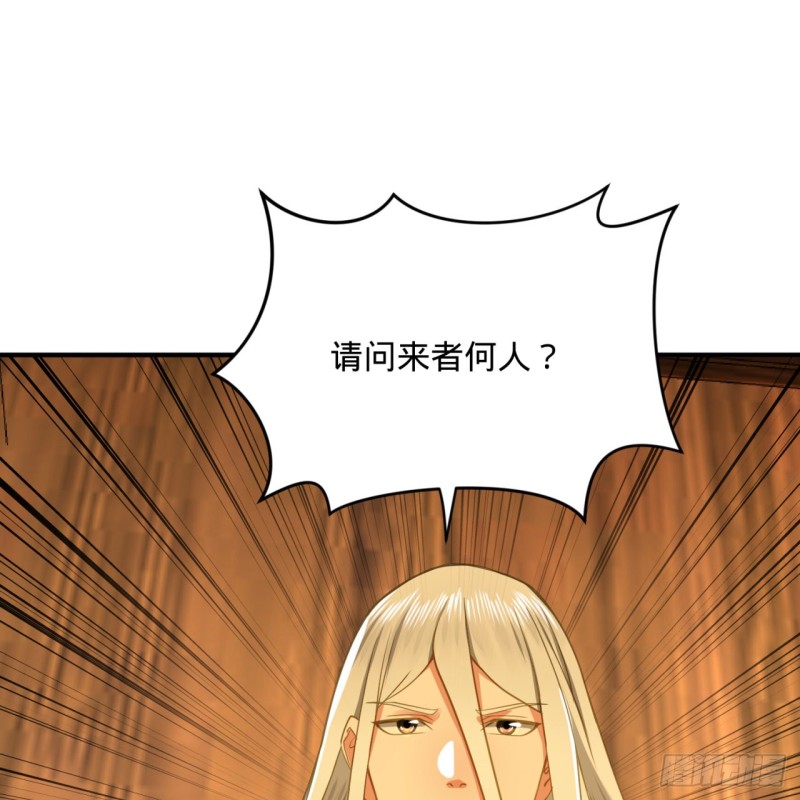 181回 鬼界最高级别通缉26