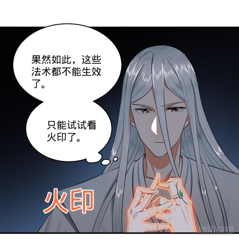 119回 神殁之地65