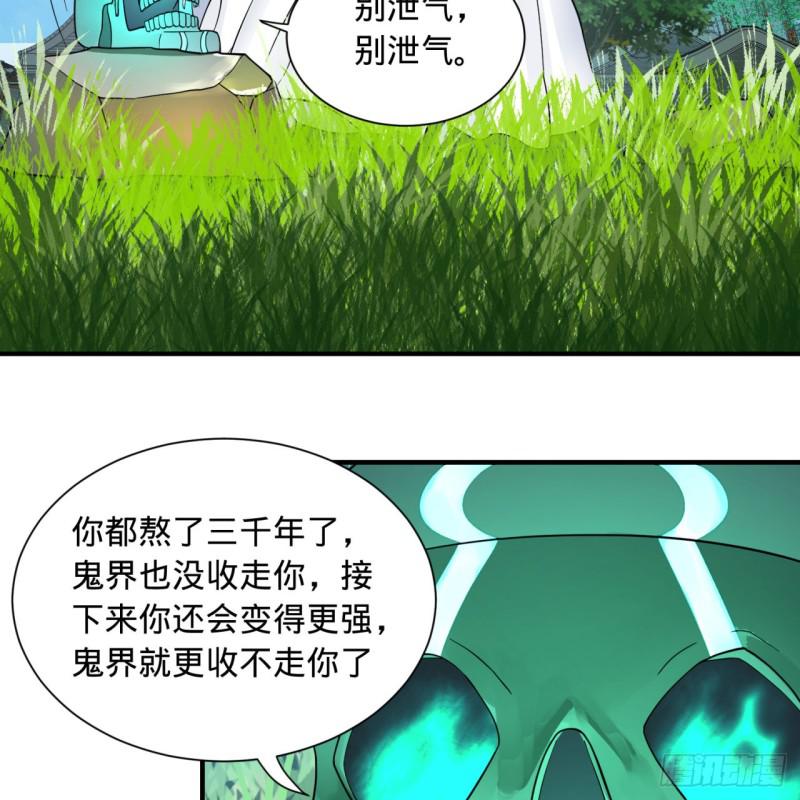 94回 包吃包住16