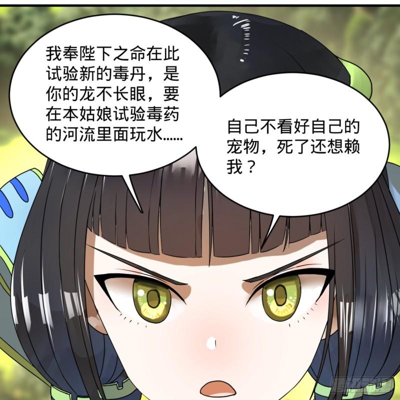128回 姜兰55