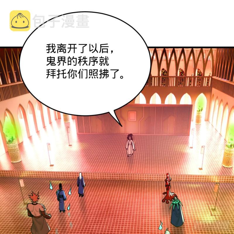 210回 实心铁木的反甲2
