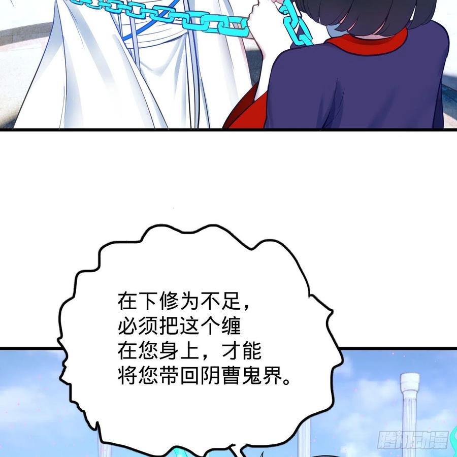 211回 给你一点福利50